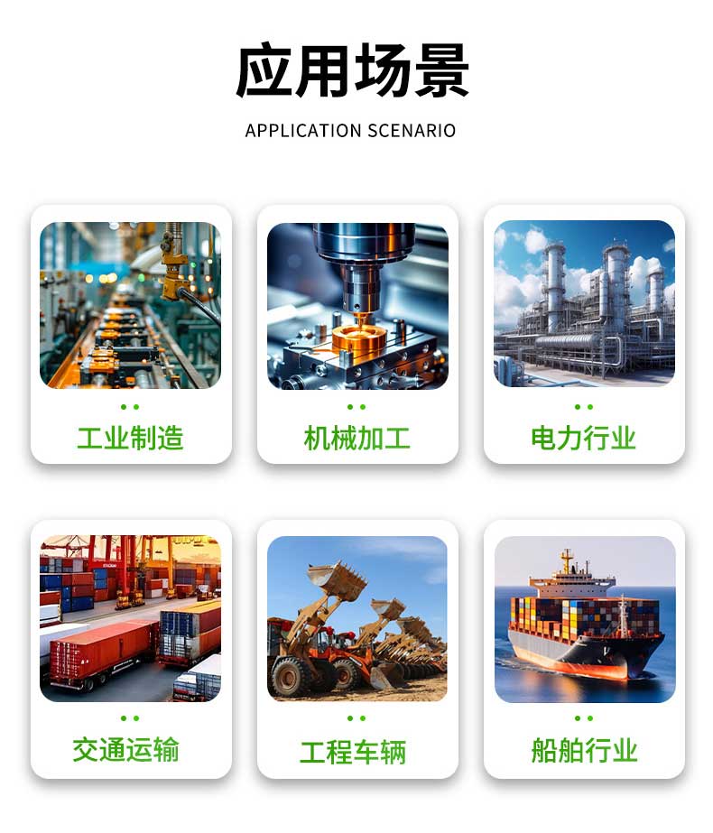 工业介质一站式服务官网